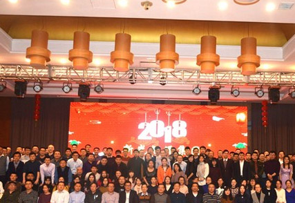 “用變革之心，創(chuàng)發(fā)展之路”， 青源峰達(dá)集團(tuán)2018年年會(huì)圓滿落幕