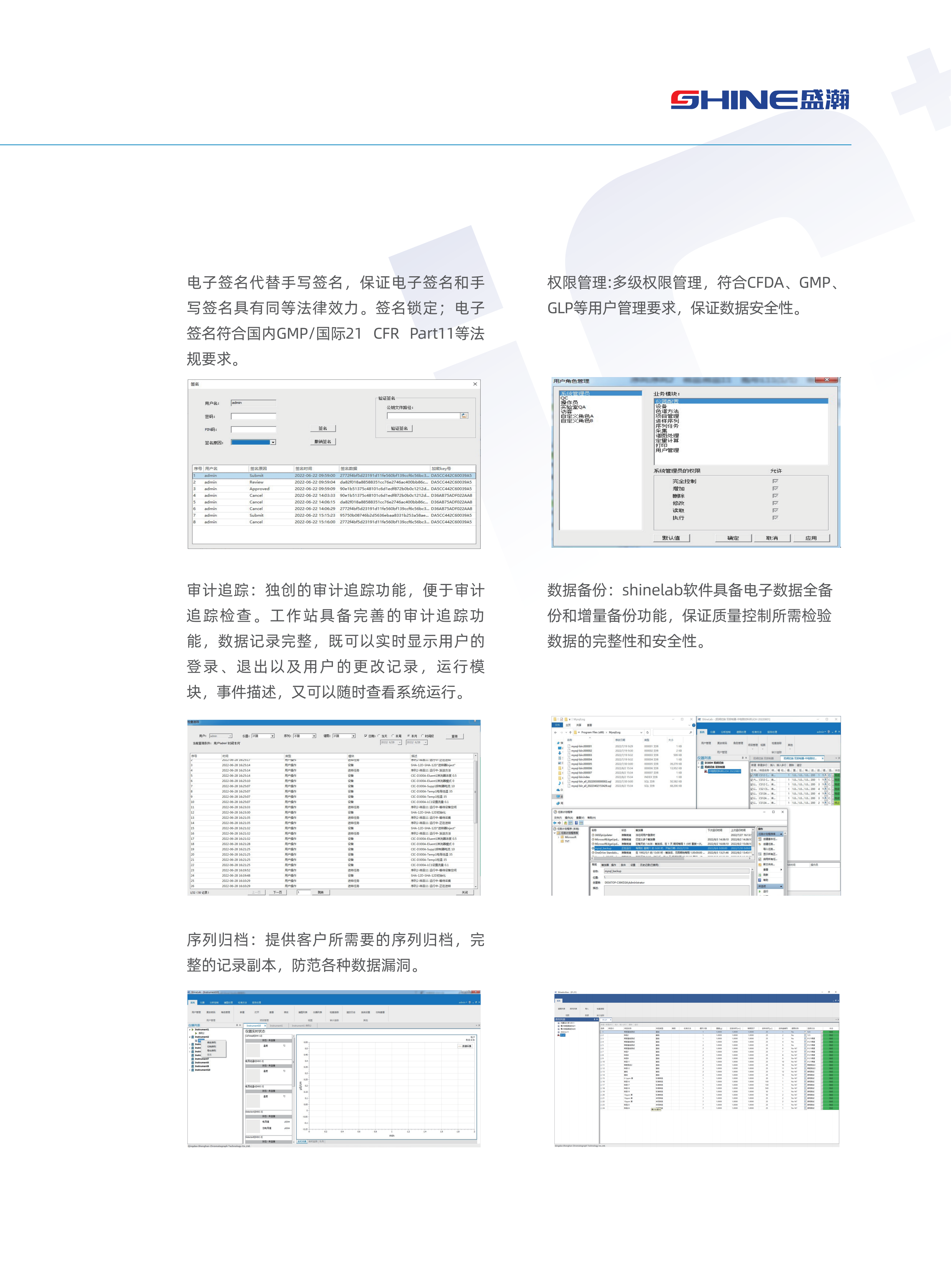CIC-D160+ 離子色譜產(chǎn)品冊(cè)_05.png